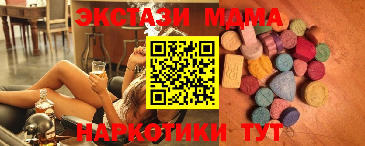 Ecstasy DUBAI Балашов