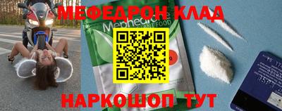 прущая мука Ликино-Дулёво