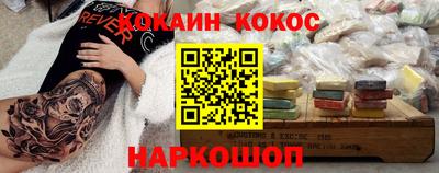 прущая мука Ликино-Дулёво