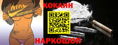 ALPHA-PVP Лесосибирск