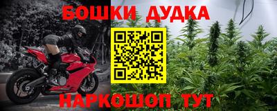 прущая мука Ликино-Дулёво