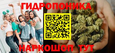 ГАЛЛЮЦИНОГЕННЫЕ ГРИБЫ Ливны