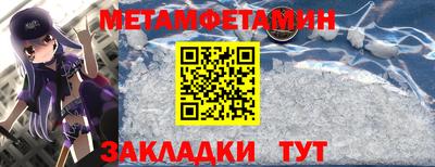 ALPHA-PVP Лесосибирск